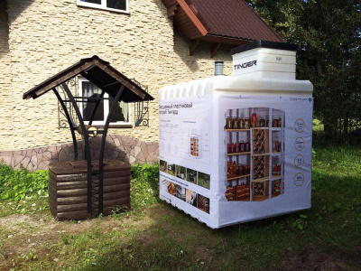 ПOГPEБ «TИHГAPД» 1500 в Туле